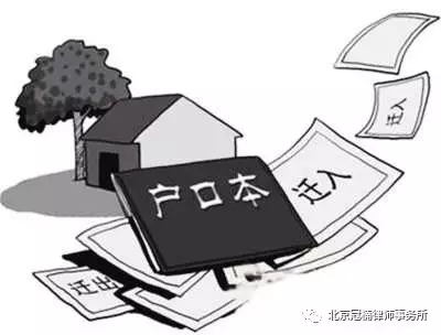 离婚后女方未把户口迁出遇到拆迁,离婚后房产已过户女方户口不迁出