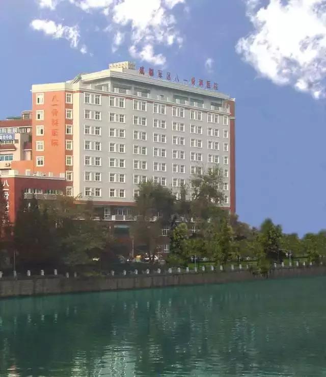 成都市三甲医院特色科室,四川成都三甲医院挂号预约