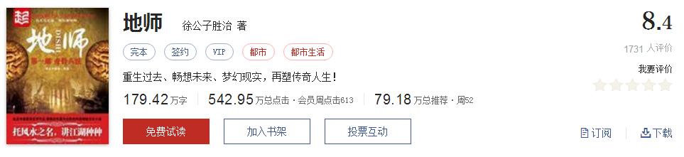 网络文学20年，600部精品网络小说神作集合，经典珍藏不容错过！