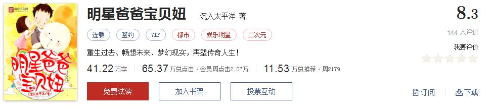 网络小说5大神作,500部精品网络小说神作集合