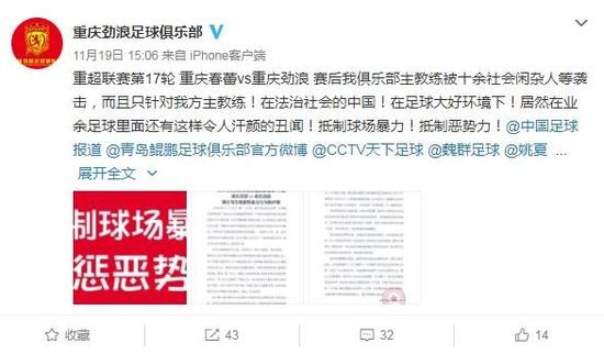 中国足球需要走什么样的足球道路,中国足球职业化的核心问题