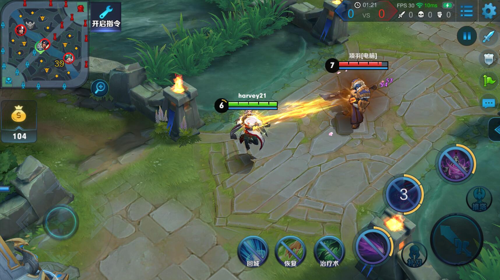 王者荣耀天美,王者荣耀天美让你输