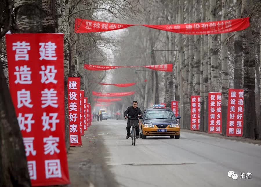 北京唐家岭旧貌,北京唐家岭事件