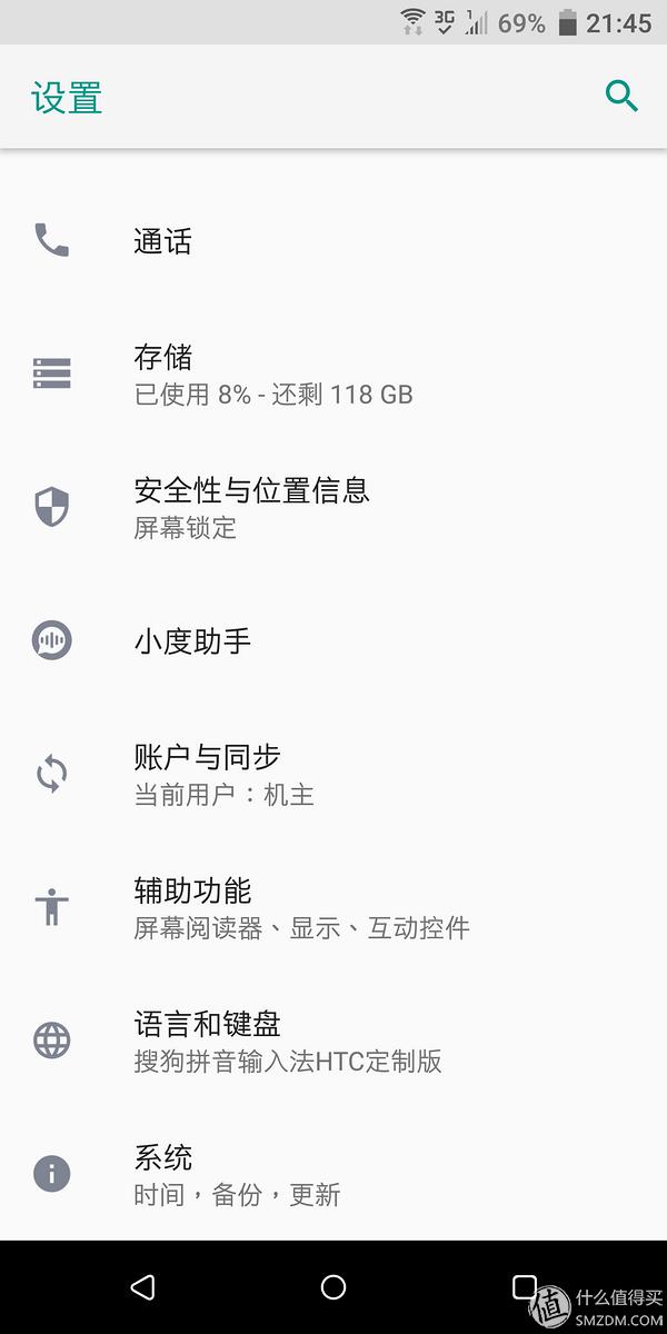 htcu11和htcu11+对比,曾经的王者沦落成乞丐