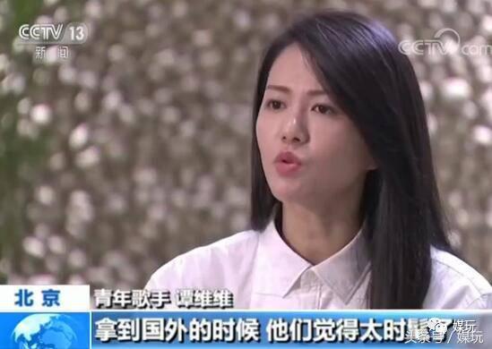 谭维维第一次参加选秀节目,谭维维新闻联播