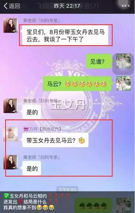 做微商坚持了5年月入上万正常吗,做微商有多难做