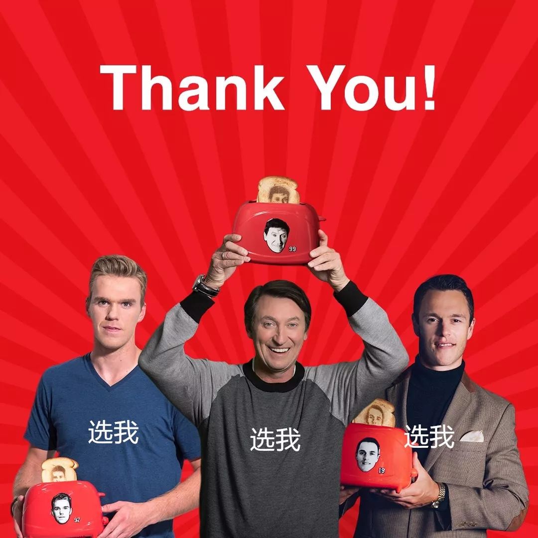 让最大牌的冰球明星陪你吃一辈子的早餐