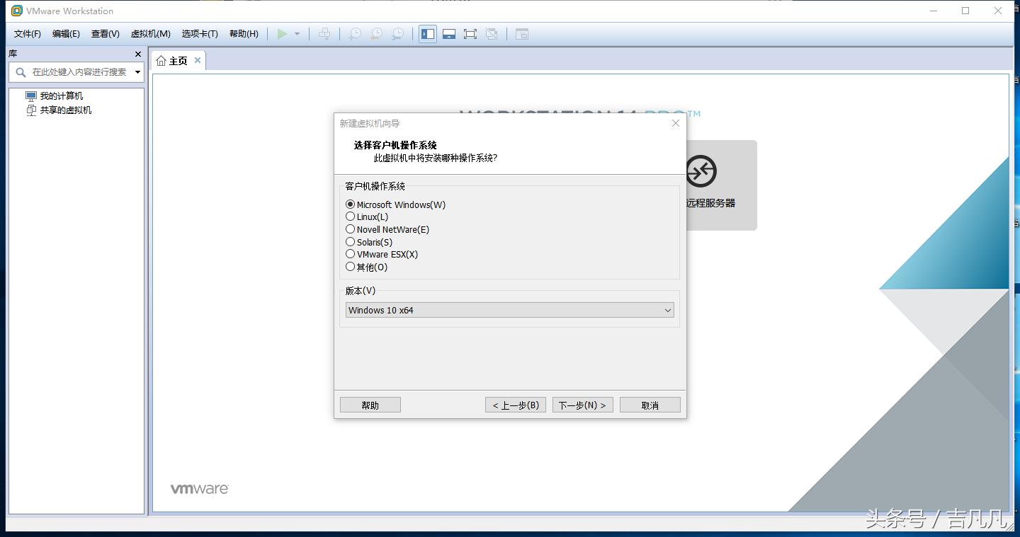 vmware17pro怎么装macos一直重启,vmware安装macos14不能联网