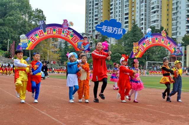 恩施四方坪小学运动会,恩施市田径比赛