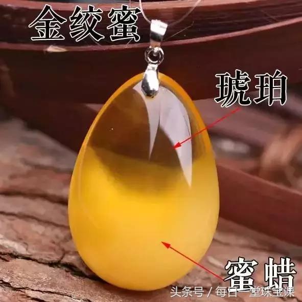 金瓷白蜜蜡值得买吗,金瓷白花蜜蜡值得买吗