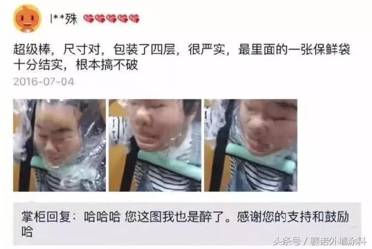 第一批双11买家秀新鲜出炉,双11过后第一批买家秀曝光