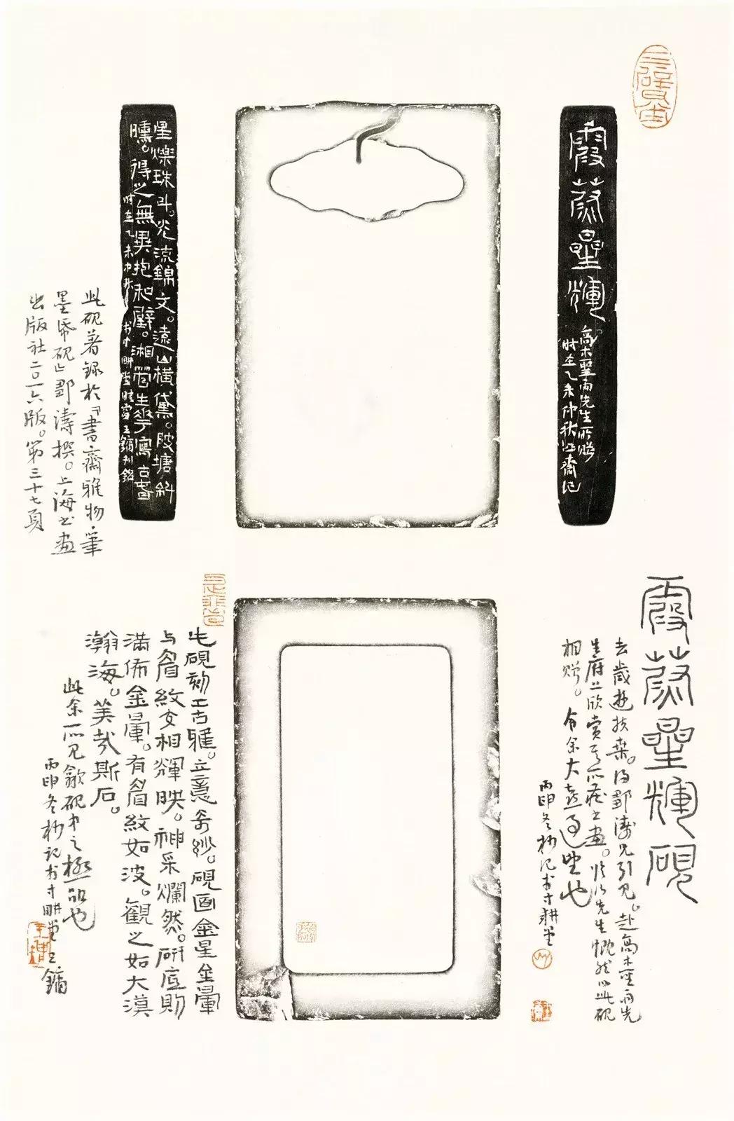 王镛民间书法才是书法审美的基础,王镛为何被淡出书法圈