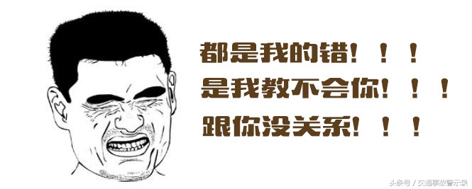 一碰方向盘就紧张的“极品”学员教练赔钱教他学车