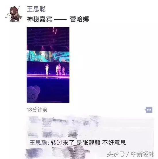 维多利亚的秘密张靓颖奚梦瑶,天使维密之路奚梦瑶