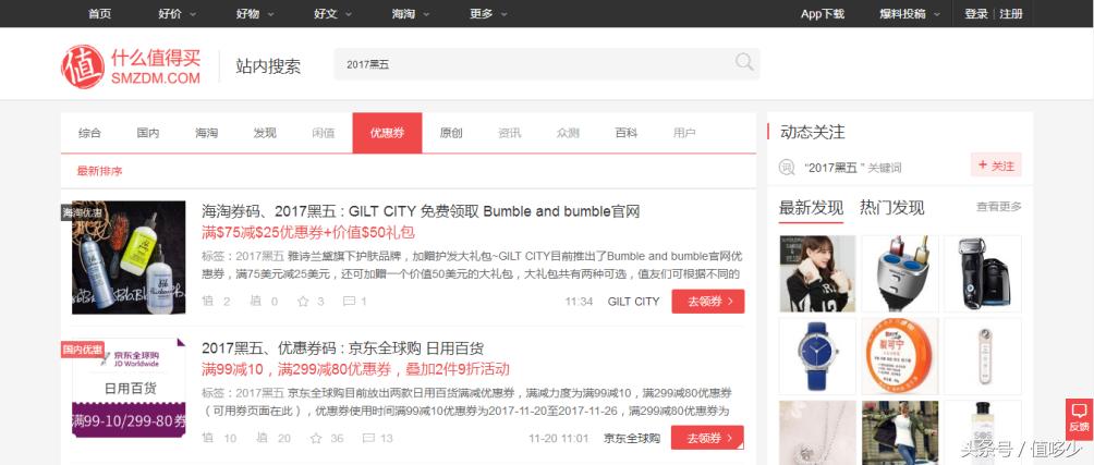 如何花一万买mk4,如何不花一分钱买大牌口红