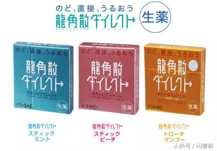 去日本买中成药,去日本药妆店扫货必备清单