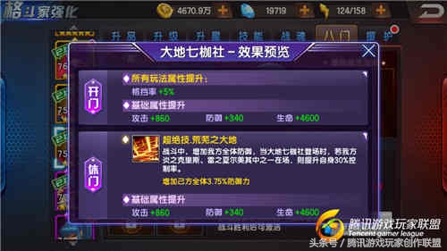 拳皇98终极之战OL大地七枷社八门效果居然克制四魂阵容