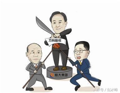 万科许家印最新消息,许家印7亿股被转让