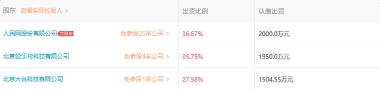 澳客是合法的吗,澳客怎么用不了了