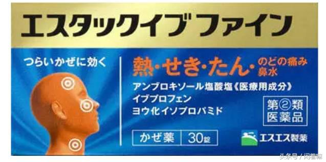 去日本买中成药,去日本药妆店扫货必备清单