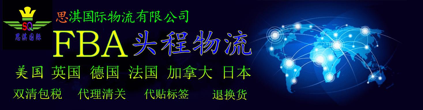 亚马逊fba发货入仓费,抛货怎么节省亚马逊fba物流