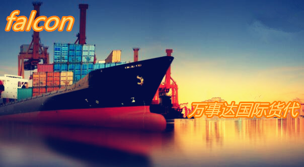 国际海运拼箱业务怎么收费,国际海运拼箱使用方法