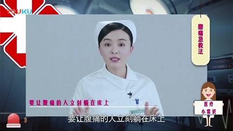 急诊科医生电视剧医学漏洞,急诊科医生每一集医疗常识