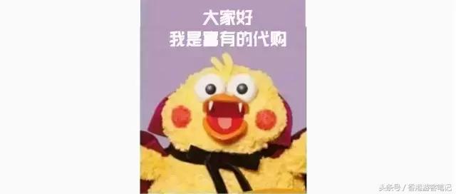 香港做代购的是不是骗人,做香港代购赚钱吗