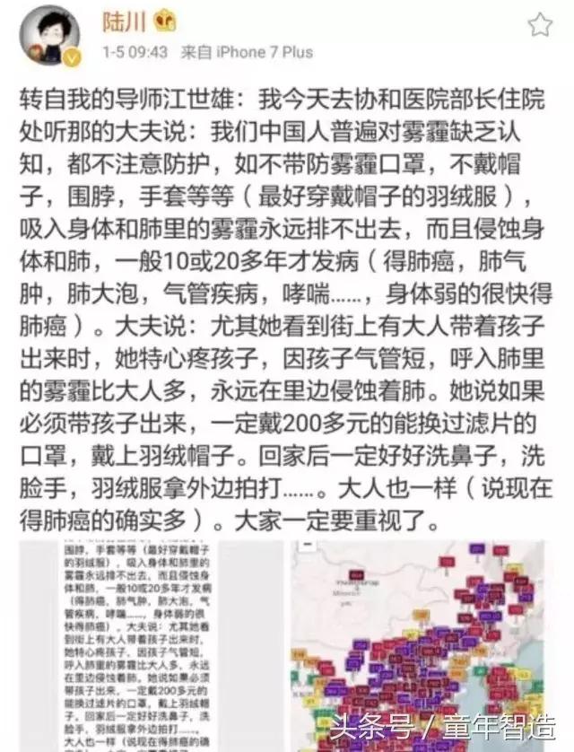 很多防雾霾口罩竟然都是废的！亲测BlueairFaceOne™Go极好