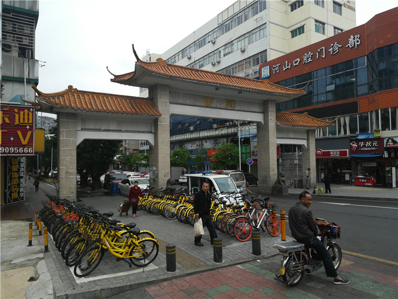 深圳古街一条街,深圳一条街