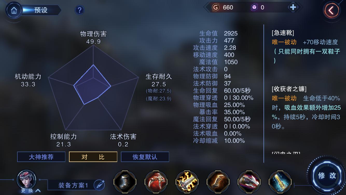 黑寡妇手游教程攻略视频,黑寡妇手游连招