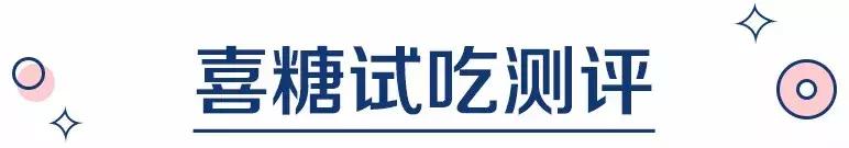 什么牌子的喜糖最好吃,喜糖推荐测评