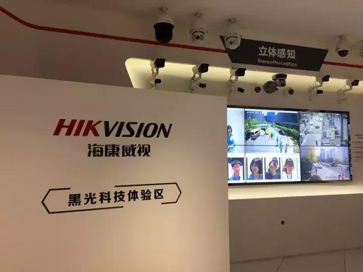 海康威视安防一哥投资价值分析,海康威视近5年市值曲线