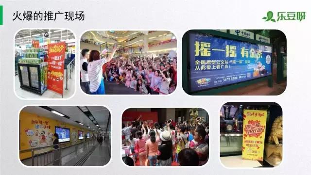 「乐豆呀红包盒」一个会发红包的智能盒子