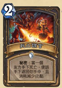 炉石新版本t0萨满标准卡组,炉石传说萨满元素使者卡组