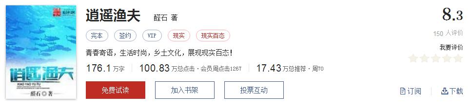 500部精品网络小说神作集合,500部精品网络小说