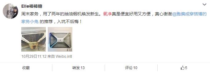 油烟机十几年没洗也没事,油烟机顽固油渍热水泡有用吗