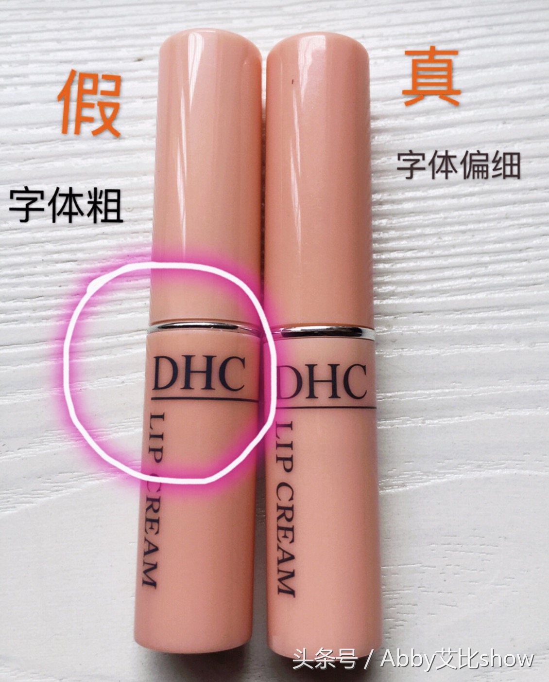 护肤品假货能和真货批号一样吗,护肤品辨别真假真的百分百准吗