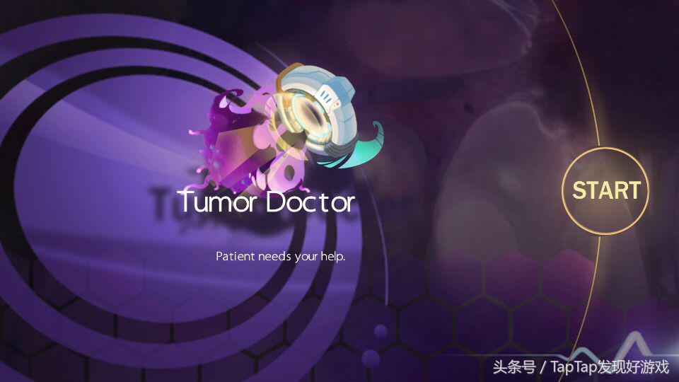 《肿瘤医生》:毁灭还是拯救?我选择后者……