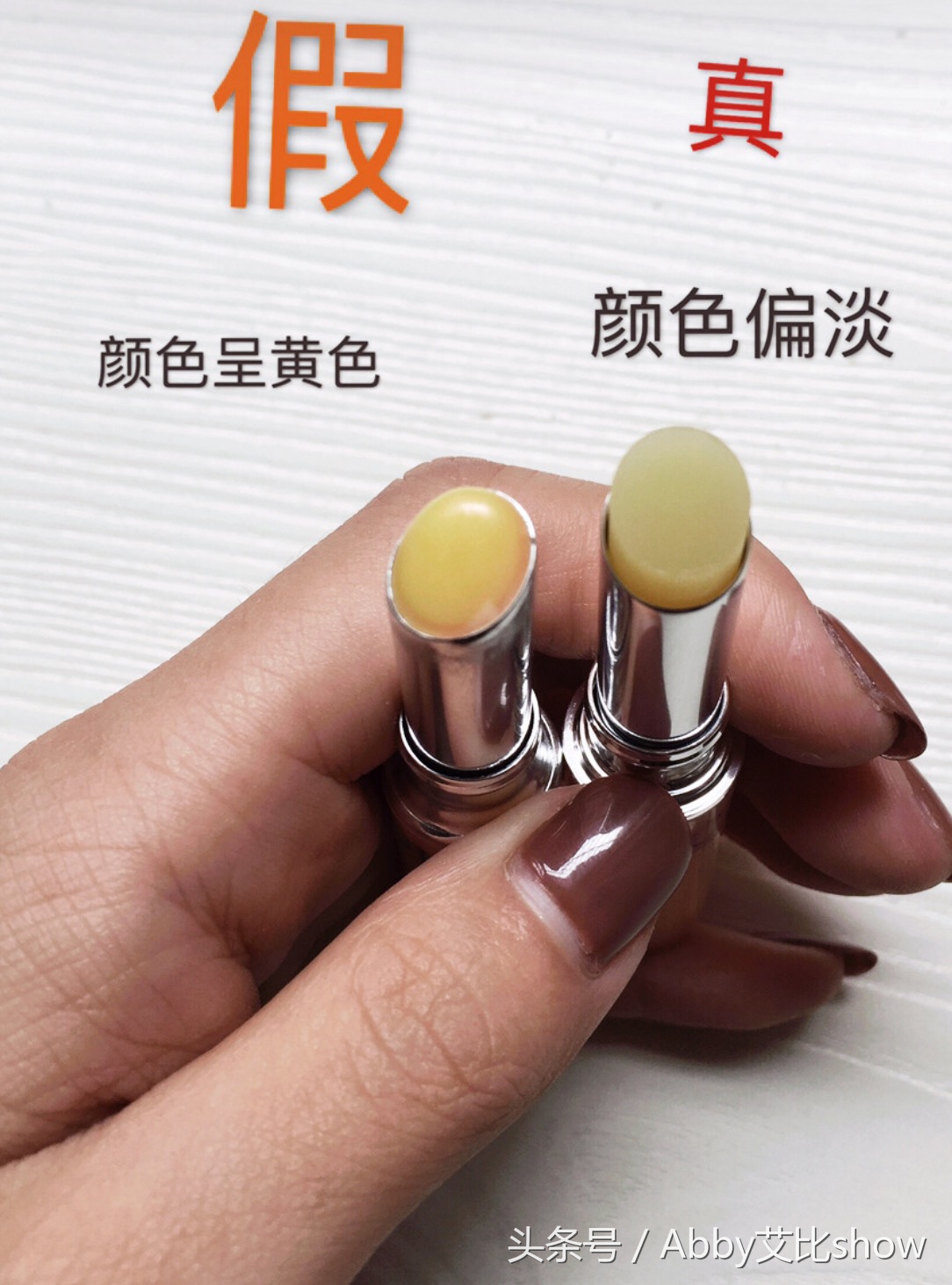 护肤品真VS假大对比,家里护肤品中招没?