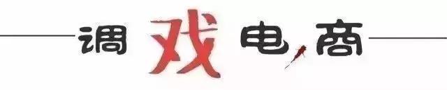 达达京东合作,达达与京东合作带来什么