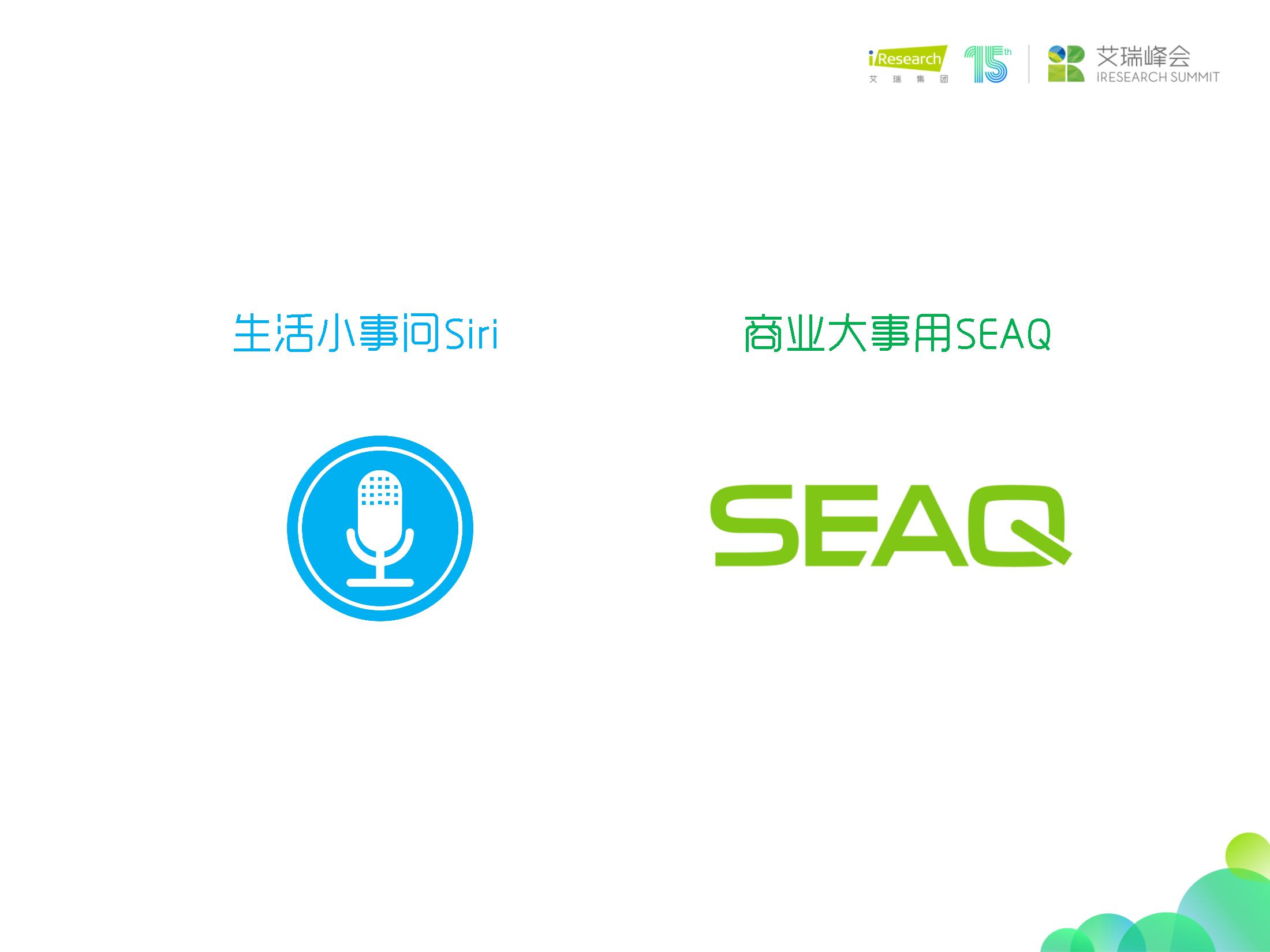 杨伟庆艾瑞咨询,艾瑞咨询杨伟庆出来了吗