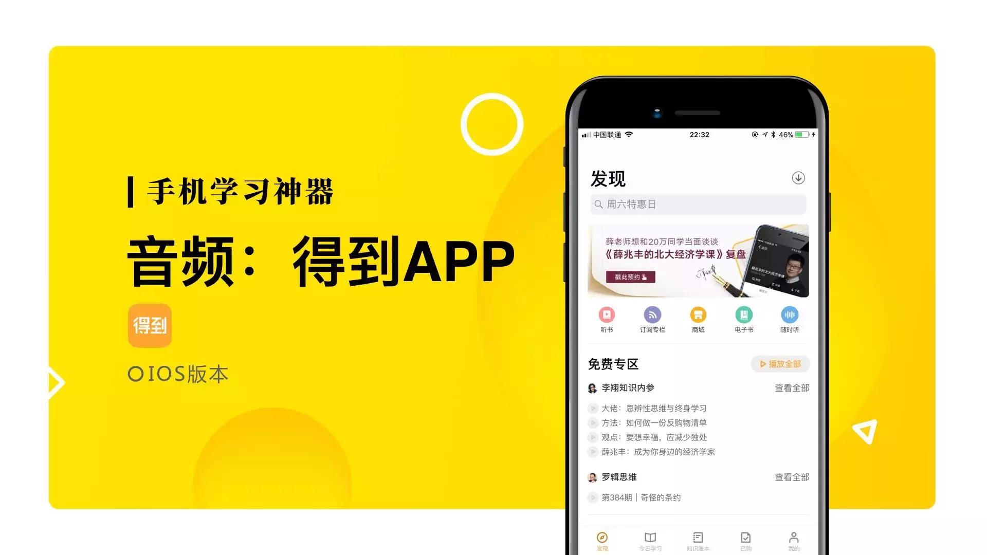 app运营必备工具,工具类平台产品和运营类平台产品