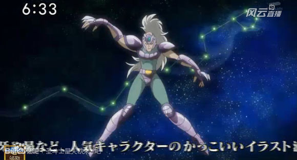 最没存在感的圣斗士星座排行,圣斗士88星座里的四个特殊星座