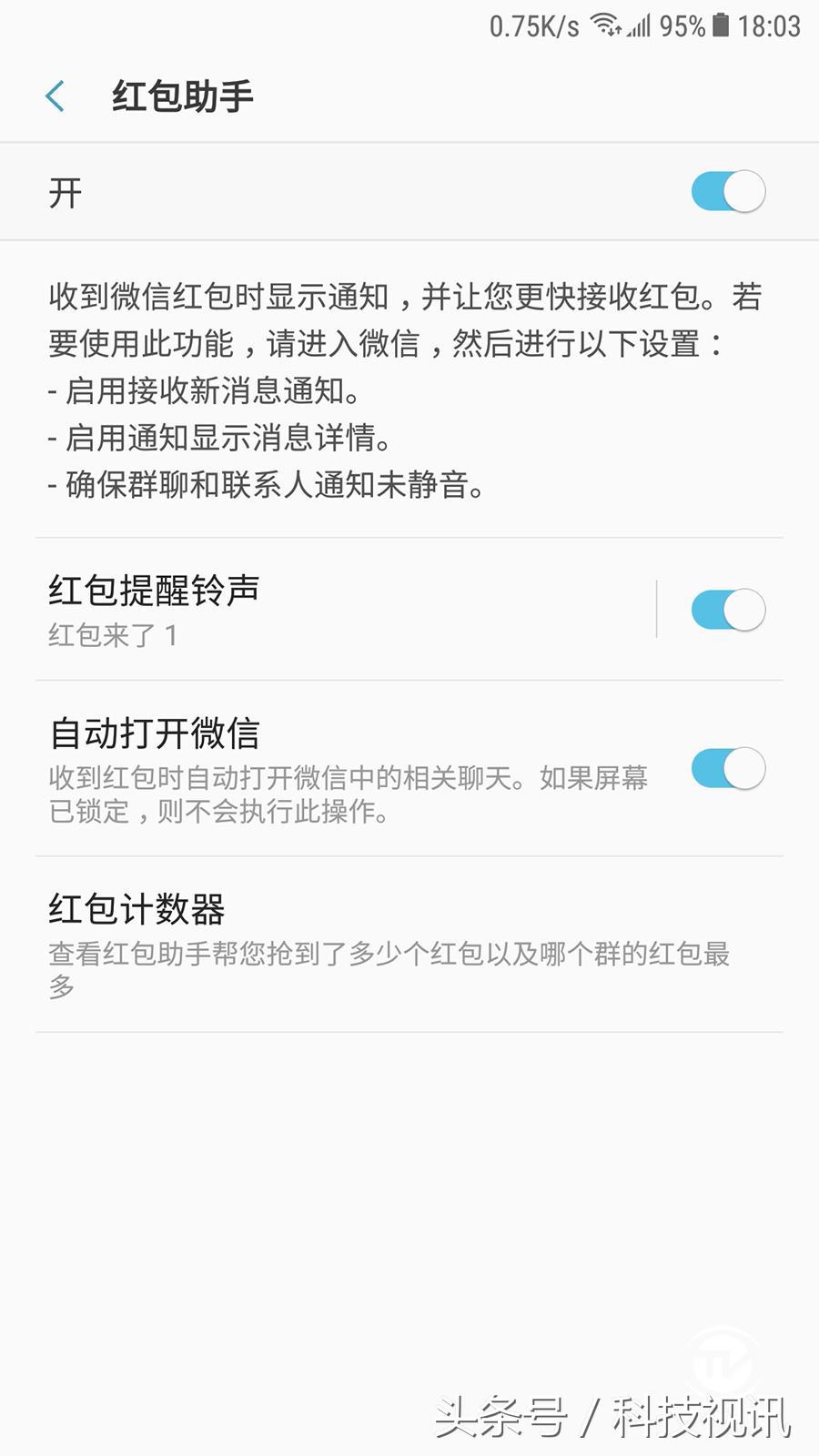 三星galaxyc8参数,三星galaxyc8性能