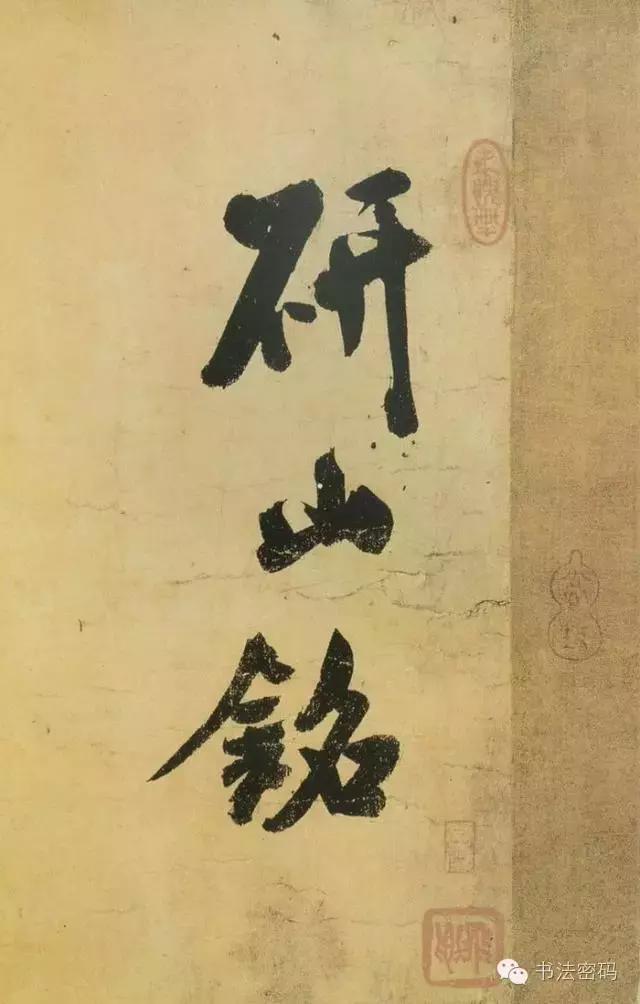 学习书法的三个基本原则,学书法这五个要点很重要