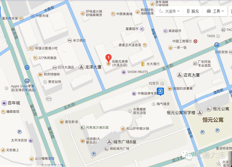 成都瓜串串,来自成都的味道门店