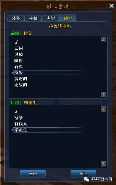 手游剑神传说攻略,剑神传说试玩