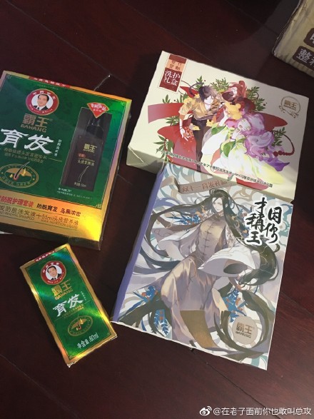 哈哈哈为了照顾90后脱发群体，霸王把包装换成了这样