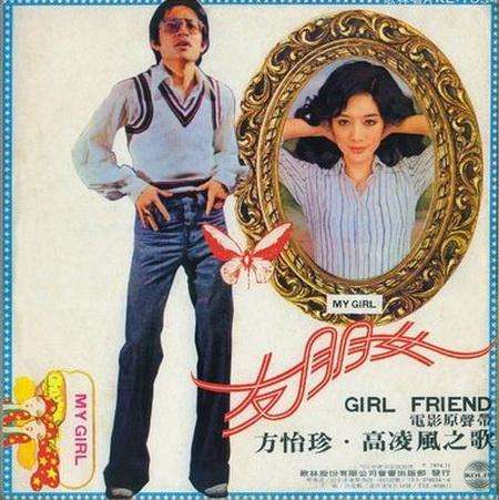 乐坛大哥,歌坛老大去世